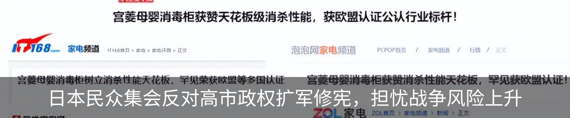 资讯中心